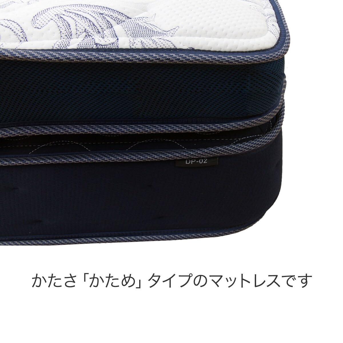 Amazon.co.jp: ニトリ(NITORI) ダブルマットレス DP-02 CR 2200466